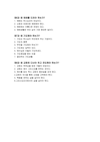 연세중앙교회 양육-2