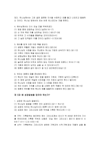 연세중앙교회 양육-5