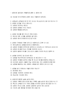 연세중앙교회 양육-7