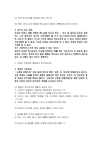 연세중앙교회 양육-9