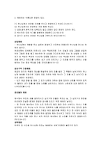 연세중앙교회 양육-10