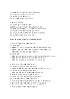 연세중앙교회 양육-12