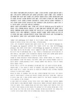 백년 전쟁 장미 전쟁 백년 전쟁 조사 백년 전쟁 조사 목적 백년 전쟁 시대적 상-4