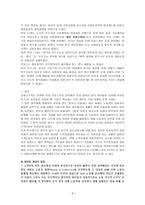 백년 전쟁 장미 전쟁 백년 전쟁 조사 백년 전쟁 조사 목적 백년 전쟁 시대적 상-9