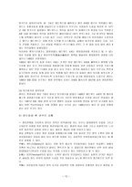 백년 전쟁 장미 전쟁 백년 전쟁 조사 백년 전쟁 조사 목적 백년 전쟁 시대적 상-12