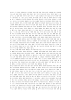 대중문화와 기독교 미혼모 문화-2