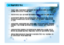 가족미술심리치료-2