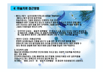 가족미술심리치료-5