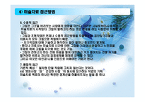 가족미술심리치료-6