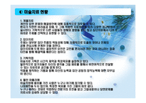 가족미술심리치료-7