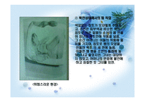 가족미술심리치료-11