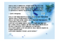가족미술심리치료-12