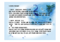가족미술심리치료-15
