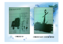 가족미술심리치료-16