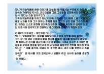 가족미술심리치료-18