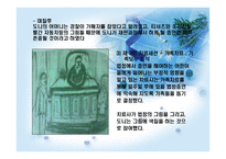 가족미술심리치료-20