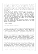 공리주의가 사회복지에 미친 영향 벤담 쾌락적 공리주의 밀 자유주의적 공리주의-10