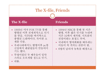 미국드라마와 한국드라마의 분석을 통한 연구-4