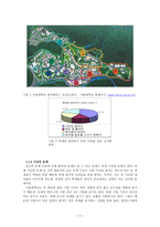 사회과학 서울대학교 축제의 문제점과 해결책-5