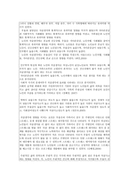 고령화사회 노인들의 자살사고에 관한 고찰-5