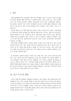 서울대학교 화학부 과방-2