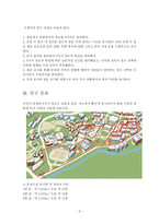 서울대학교 화학부 과방-3