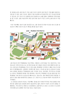서울대학교 화학부 과방-7