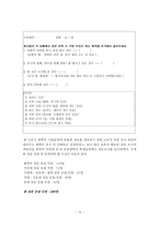 서울대학교 화학부 과방-13