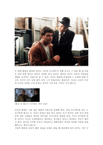 사회과학 뷰티풀 마인드 존 내쉬-18
