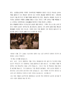 사회과학 뷰티풀 마인드 존 내쉬-20