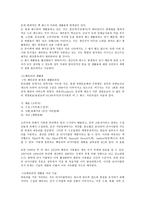 재활용 리사이클 개념-3