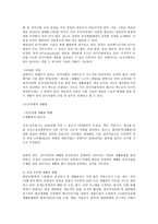 재활용 리사이클 개념-4