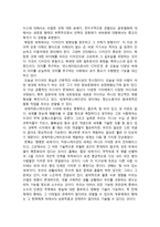 세계를 만드는 커뮤니케이션 조사 세계를 만드는 커뮤니케이션 개요 세계를 만드-2