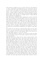 [설교] 요한계시록 3장14-22절 _ 상한 말씀-3
