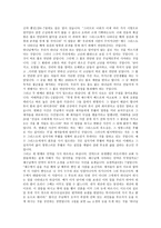 [설교] 요한계시록 3장14-22절 _ 상한 말씀-4