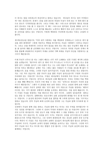 [설교] 요한계시록 3장14-22절 _ 상한 말씀-5