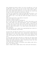 [설교] 요한계시록 3장14-22절 _ 상한 말씀-6