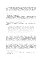 예배 음악 - 예배 음악의 본질 선교-2