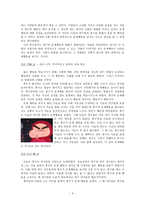 문제행동가진 아동 행동치료해보기 짱구는 못말려-3