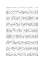 [서술] 인간행동과 사회환경을 배우는 목적과 필요성 그리고 사회복지를 실천하는데 어떤 도움이 필요한지에 대해 자신의 의견을 서술하시오-2