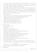 고추 바로잡기-9