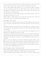 고추 바로잡기-12