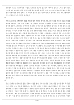 고추 바로잡기-15