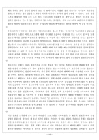 고추 바로잡기-16