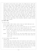 고추 바로잡기-18