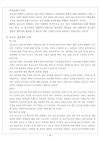 고추 바로잡기-19