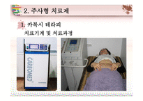 비만치료제의 원리 비만치료제 경구투여형 치료제 비만치료제 주사형 치료제 비만-13