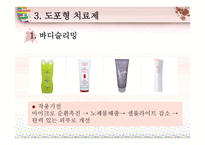 비만치료제의 원리 비만치료제 경구투여형 치료제 비만치료제 주사형 치료제 비만-20