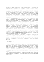 빈곤의 문제 빈곤의 개념과 원인빈곤의 개념 빈곤의 원인 빈곤 문화 빈곤측정-6