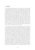 부스러기사랑나눔회 ★ 부스러기사랑나눔회 비전-3